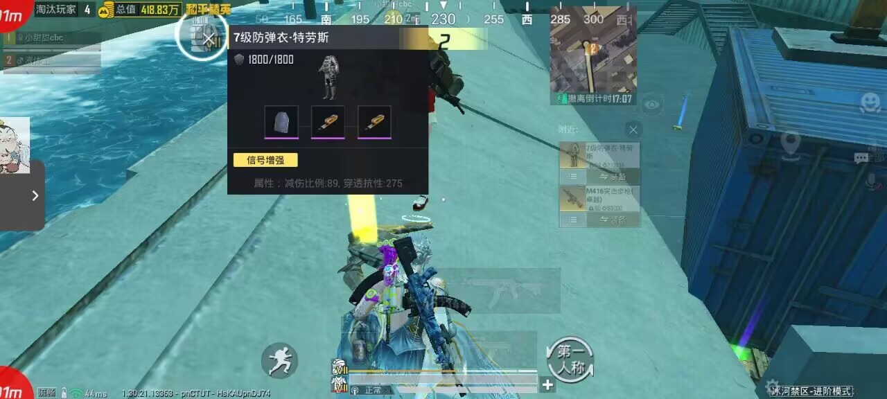 和平精英辅助使用常见问题解答的配图，内容相关：部分玩家反映辅助工具安装失败，通常是因为手机未开启“未知来源应用”权限，或系统版本不兼容。建议下载前...